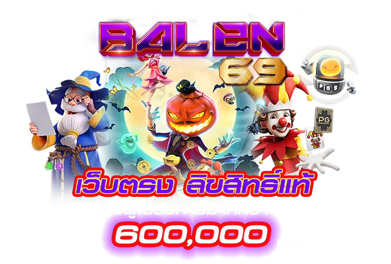 balen69