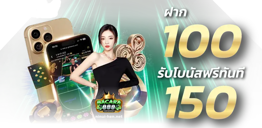สูตร ai บาคาร่า