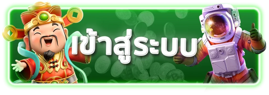 สูตร ai บาคาร่า